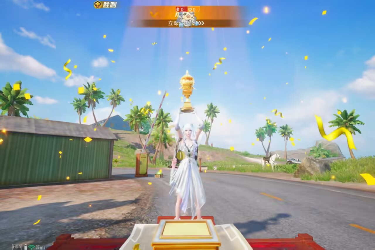 和平精英免费开科技软件下载